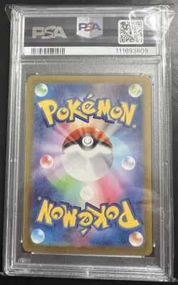 Leafeon ex PSA 10 Japanese Pokemon Card 200 SAR sv8a Terastal Festival 2024 - Image 3