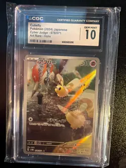 CUTIEFLY 078/071 ART RARE HOLO CYBER JUDGE POKEMON JAPANESE CGC 10 GEM MINT - Image 1