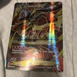Pokemon EX GX Full Art Holo Card Lot - Primal Kyogre, Lucario, Gengar, Dragonite - Image 3