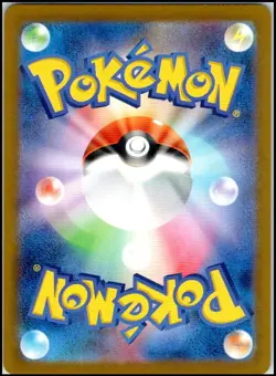 CHARMANDER 168/165 ART RARE SV2A 151 JAPANESE POKEMON NEAR MINT - Image 2
