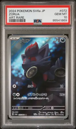 PSA10 Zorua 072 Art Rare 2024 Pokemon Japanese Sv6A-Night Wanderer ソロア AR - Image 1