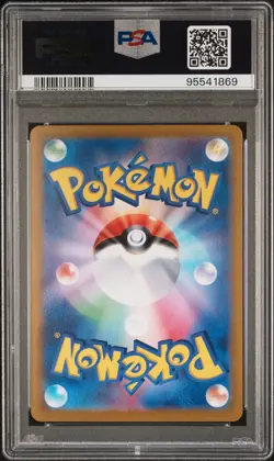 PSA10 Zorua 072 Art Rare 2024 Pokemon Japanese Sv6A-Night Wanderer ソロア AR - Image 2