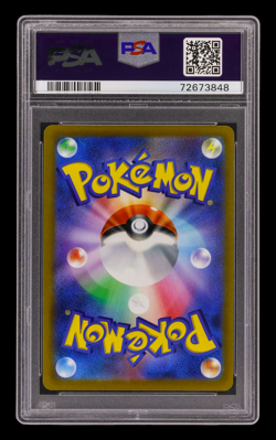 Pokemon Umbreon VMAX Japanese s8b VMAX Climax CSR 245/184 PSA 10 - Image 2