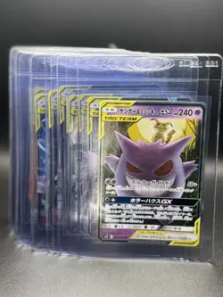Tag Team GX Pokemon 20 Card Lot! - Image 1
