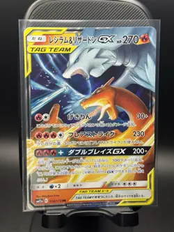 Tag Team GX Pokemon 20 Card Lot! - Image 5