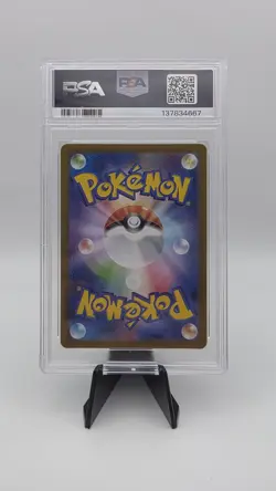 Pokemon Misty's Psyduck Sv9a Art Rare Holo 071/063 PSA 10 Japanese - Image 2