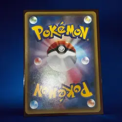 Zarude Koko (Coco) 106/S-P Pokemon the Movie Zarude Japanese Promo 2020 NM - Image 2