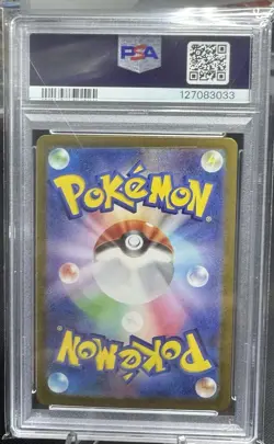 2023 POKEMON JAPANESE POKEMON 151 SPECIAL ART RARE #205 MEW EX PSA 10 - Image 2