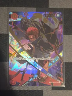 Shanks SP OP06-007 SR ONE PIECE CARD THE BEST vol.2 Japanese - Image 1
