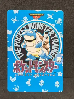 Map Blastoise Carddass Monsters Collection Bandai 1996 Pokemon Japanese EX+ - Image 1
