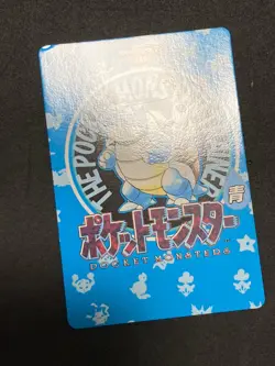Map Blastoise Carddass Monsters Collection Bandai 1996 Pokemon Japanese EX+ - Image 3
