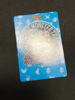 Map Blastoise Carddass Monsters Collection Bandai 1996 Pokemon Japanese EX+ - Image 4