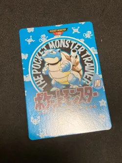 Map Blastoise Carddass Monsters Collection Bandai 1996 Pokemon Japanese EX+ - Image 5