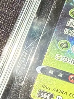 POKEMON CELEBI V JET-BLACK SPIRIT HOLO #003/070 TAG 10 JAPANESE - Image 2