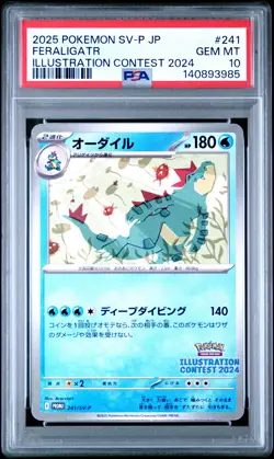 2025 POKEMON JPN SV-P PROMO ILLUSTRATION CONTEST 2024 #241 FERALIGATR PSA 10 - Image 1