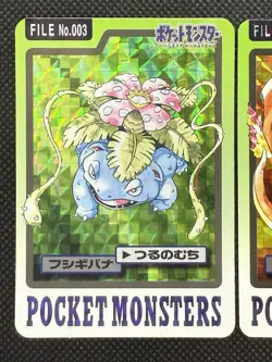 Pokemon Venusaur Charizard Blastoise Carddass No. 003 006 009 Japanese card 1997 - Image 2