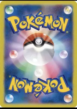 Pokemon Cards Joltik AR 108/102 SV7 Stellar Miracle EX Japanese j166 - Image 2