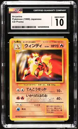Pokemon CGC 10 GEM MINT Arcanine 1998 CD Promo Japanese Card - Image 1