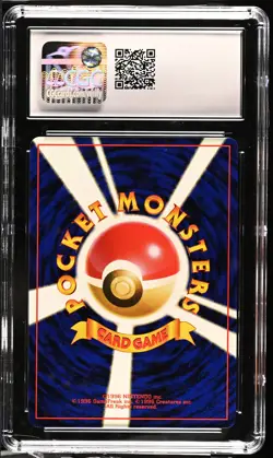 Pokemon CGC 10 GEM MINT Arcanine 1998 CD Promo Japanese Card - Image 2