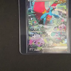 Pokemon Chinese TCG Card Scarlet & Violet Roaring Moon ex CSV6C 155/128 SAR NM - Image 4