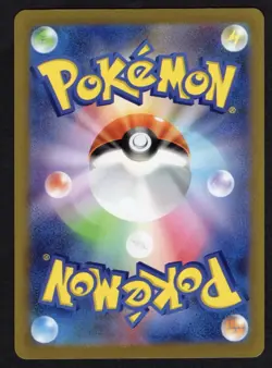 Medicham ex RR 054/102 sv7 Stellar Miracle Pokemon Card Japanese Scarlet Violet - Image 2