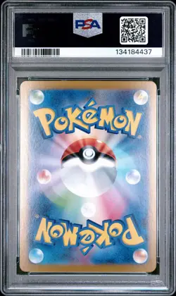 PSA 10 Vaporeon ex SAR 205/187 sv8a Terastal Festival Japanese 2024 Pokemon Card - Image 2