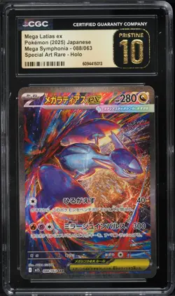CGC Pristine 10 Mega Latias ex 088 SAR Japanese Mega Evolution Pokemon Card E1 - Image 1