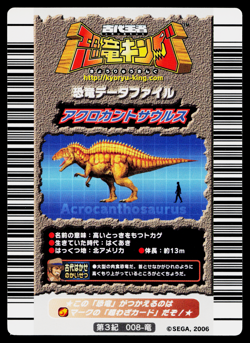 ACROCANTHOSAURUS 3RD EDITION DINOSAUR KING ARCADE CARD - Image 2