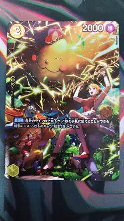 Zeus OP11-106 SP R EGGHEAD CRISIS EB04 ONE PIECE Card Japanese 2026 NM TCG CCG - Image 1
