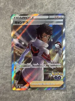 Candela - Full Art - SR Pokemon GO s10b 080/071 Stamped Card (Near Mint) NM - Image 1