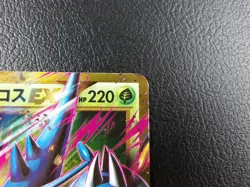 M Heracross EX 【UR】{104/096} [XY3] Rising Fist Pokemon Card Japanese - Scratches - Image 3