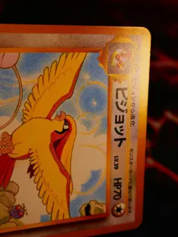 LP JAPANESE Pokemon PIDGEOT Card RAINBOW ISLAND Set#018 Southern Islands Promo#4 - Image 2