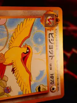 LP JAPANESE Pokemon PIDGEOT Card RAINBOW ISLAND Set#018 Southern Islands Promo#4 - Image 3
