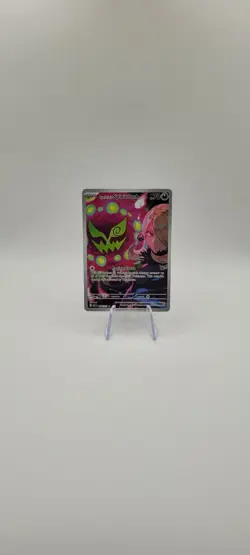 Pokemon TCG: Cynthia's Spiritomb 244/217 Illustration Rare - Ascended Heroes -NM - Image 2