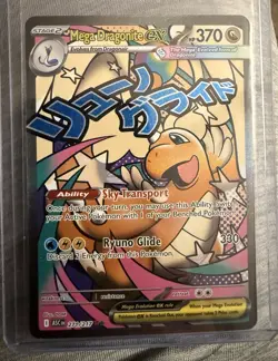 Mega Dragonite EX Full Art Foil ASC 271/217 Pokemon TCG Card - Image 2