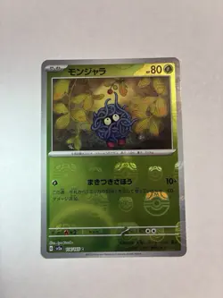 Pokemon Card Tangela C Master ball 114/165 sv2a Pokemon card 151 Japanese holo - Image 1