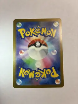 Pokemon Card Tangela C Master ball 114/165 sv2a Pokemon card 151 Japanese holo - Image 2