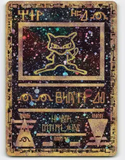 2000 Pokemon, WOTC Promos, Ancient Mew, Pokemon Movie 2000 - Image 1