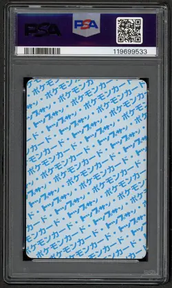 PSA 7 NM Alakazam TopSun Blue Back Pokemon Card Japanese #065 - Image 2
