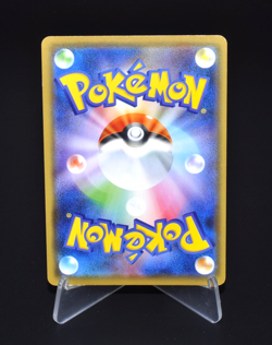 Lycanroc Holo R 053/094 SM6 Forbidden Light Holo Excellent Japanese Pokemon Card - Image 2