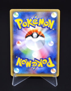 Porygon-Z R 044/051 Sm3n Darkness That Consumes Light Japanese Pokemon Card Rare - Image 2