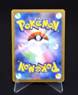 Chien-Pao R 032/106 SV8 Super Electric Breaker Excellent Japanese Pokemon Card - Image 2