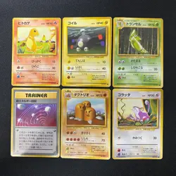 Base Set 1996 Normal Card Set of 6 Japanese Pokemon Card Old Back s007424 - Image 1