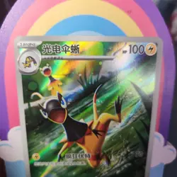 [NM] Heliolisk 19 07/07 UR S-Chinese Pokemon Gem Pack Vol.4 [CHN] US SELLER - Image 2