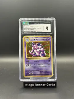 POKEMON NIDOKING Expansion 20th Anniversary Holo 1st Edition JAPANESE CGC 9 - Image 1