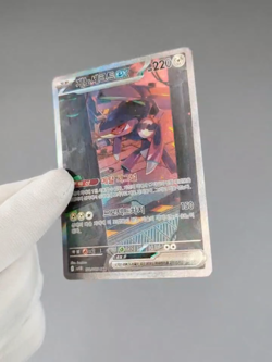 Genesect ex SAR 172/086 sv11B: Black Bolt Korean Pokemon Card TCG Holo NM 🇺🇸 - Image 2