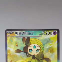 Meloetta ex SAR 170/086 SV11B: Black Bolt Korean Pokemon Card TCG NM+ Holo 🇺🇸 - Image 3