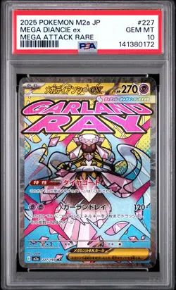 2025 POKEMON JPN M2A-MEGA DREAM EX MEGA ATTACK RARE #227 MEGA DIANCIE EX PSA 10 - Image 1