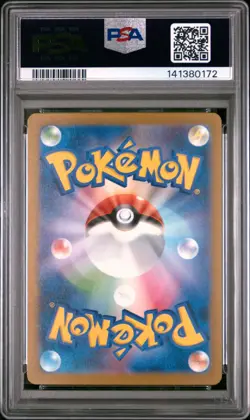 2025 POKEMON JPN M2A-MEGA DREAM EX MEGA ATTACK RARE #227 MEGA DIANCIE EX PSA 10 - Image 2