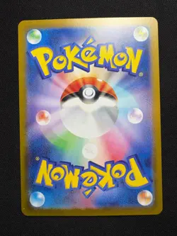 Garbador 095/187 Reverse LP-NM - Pokemon TCG Japanese JP Terastal Festival sv8a - Image 3